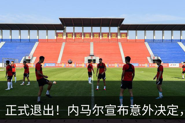 正式退出！内马尔宣布意外决定，巴西男足批准，安帅遗憾